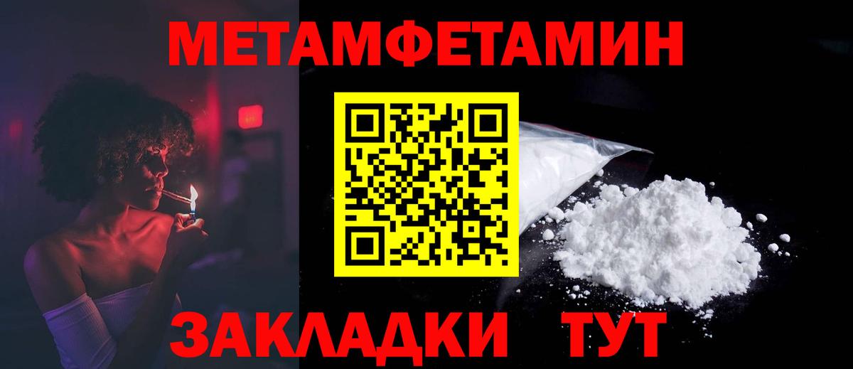 hydra рабочий сайт  АМФЕТАМИН  Ленинск-Кузнецкий  Вход с VPN  АМФЕТАМИН Розовый  АМФ 