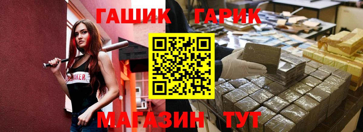 КОКАИН Ленинск-Кузнецкий