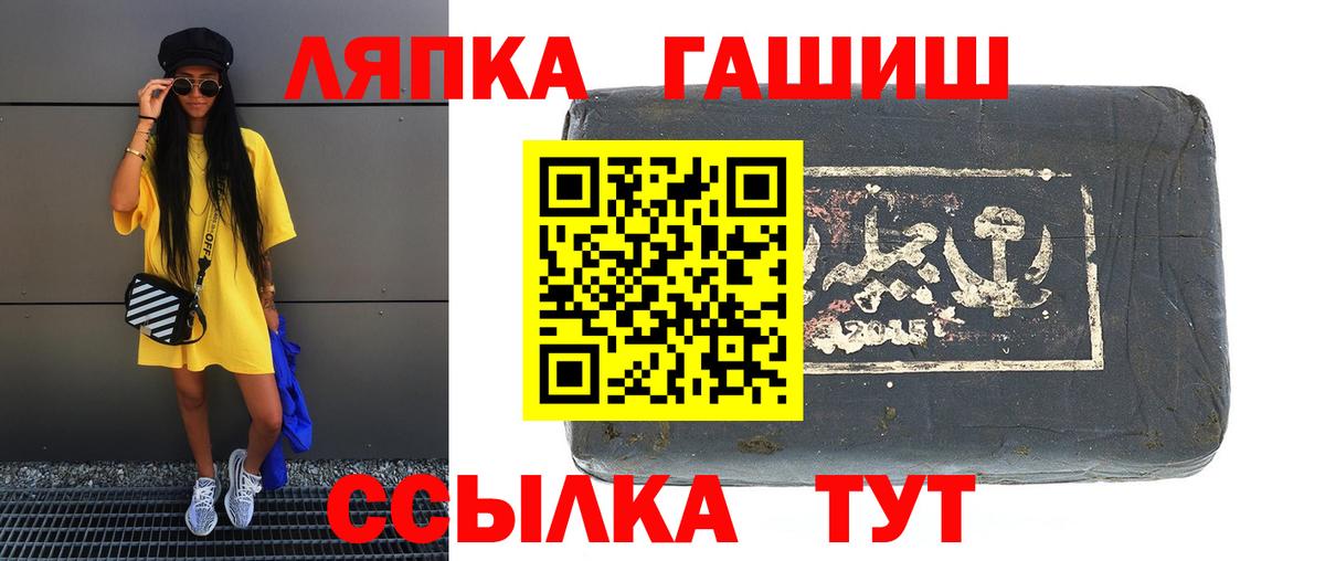 ГАШ Ice-O-Lator Ленинск-Кузнецкий
