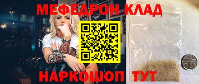 сатива Заводоуковск