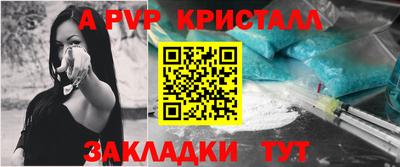 МДПВ Жуковский