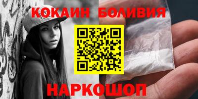 сатива Заводоуковск