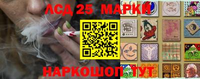 сатива Заводоуковск