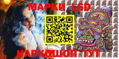 сатива Заводоуковск