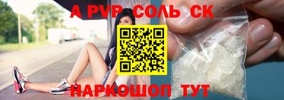 твердый Заволжье