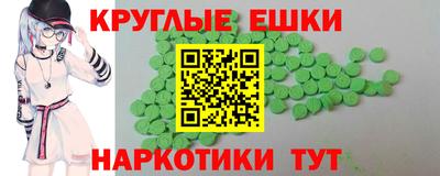 твердый Заволжье