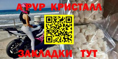 сатива Заводоуковск