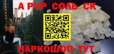 сатива Заводоуковск