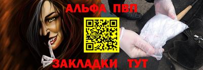 твердый Заволжье