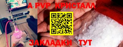 МДПВ Жуковский