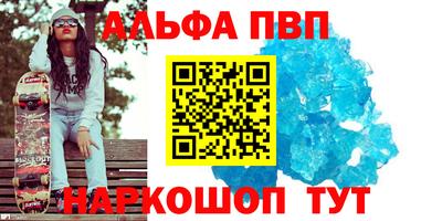 сатива Заводоуковск