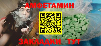 твердый Заволжье