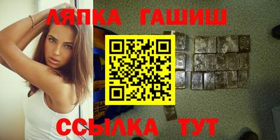 твердый Заволжье