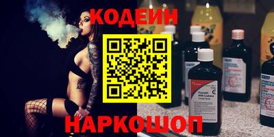 сатива Заводоуковск