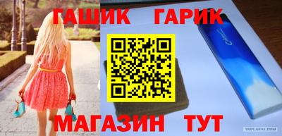 сатива Заводоуковск