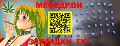 сатива Заводоуковск