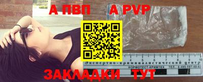 сатива Заводоуковск