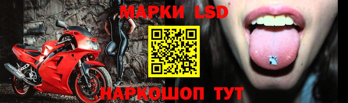LSD-25 экстази кислота  LSD-25 экстази кислота  Вход с VPN  Ленинск-Кузнецкий 