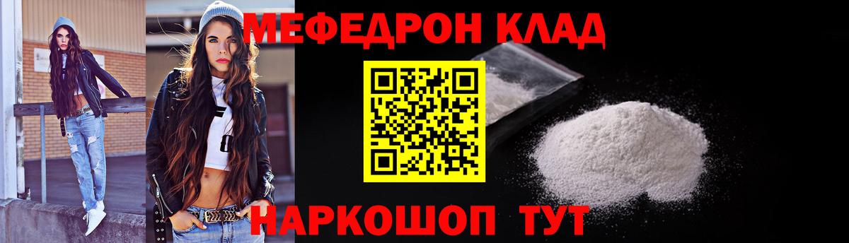 МЕФ VHQ  Вход с VPN  МЯУ-МЯУ  Ленинск-Кузнецкий  МЕФ VHQ 
