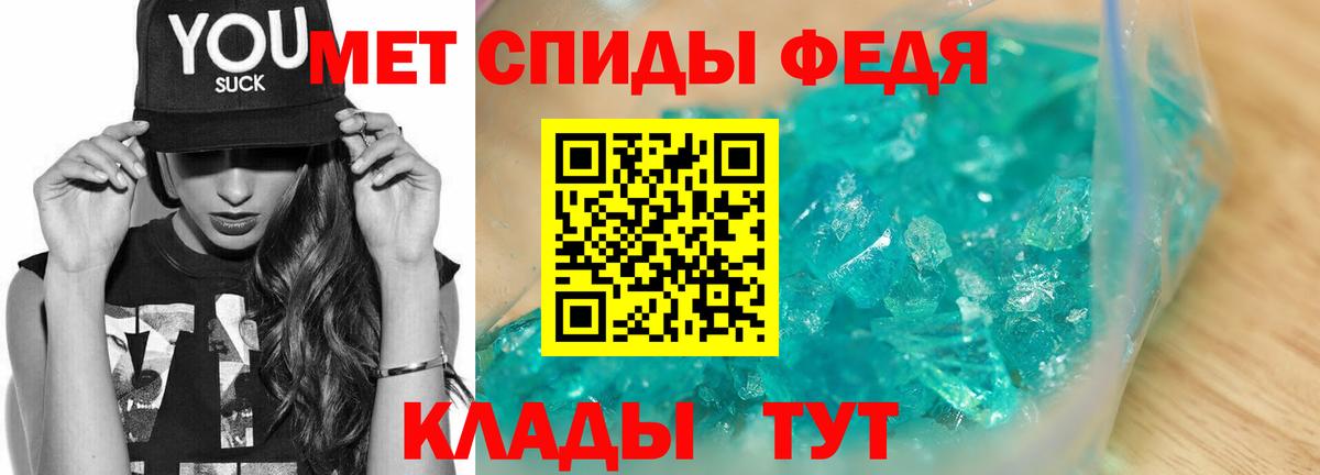 Первитин пудра Ленинск-Кузнецкий