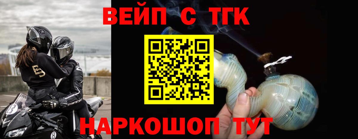 Дистиллят ТГК концентрат Ленинск-Кузнецкий