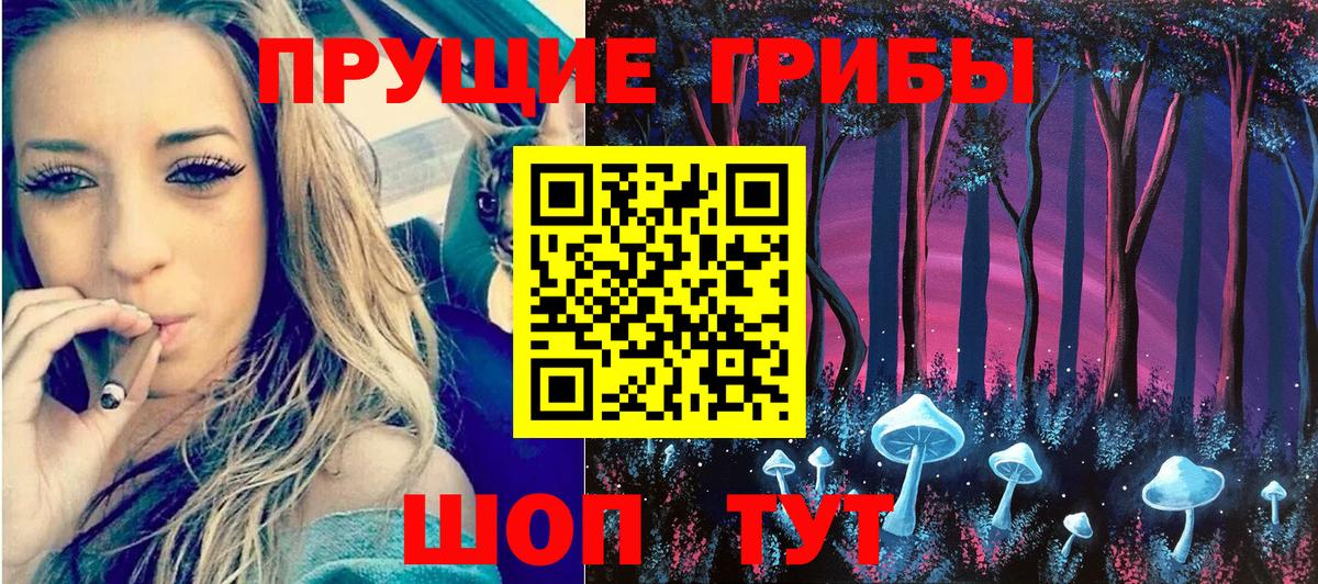 Метамфетамин  Ленинск-Кузнецкий  Канабис  Вход с VPN  Купить  COCAIN  Меф МЯУ МЯУ  
