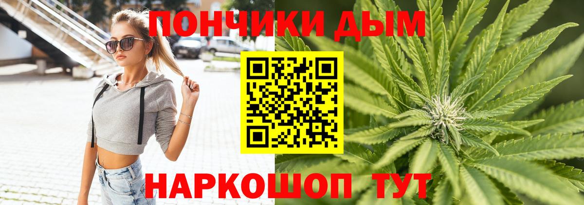 Марихуана конопля  Марихуана сатива  Ленинск-Кузнецкий  Вход с VPN 